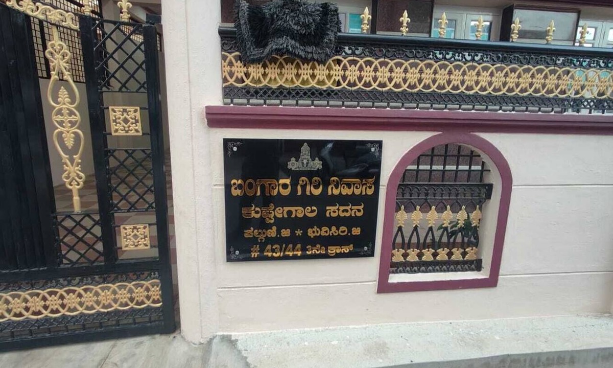Mysore House | Charming 2-bedroom building in Mysore perfect for your stay