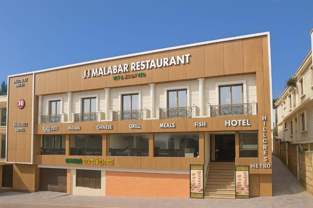 Kandal Hotel | Hillcrest Metro