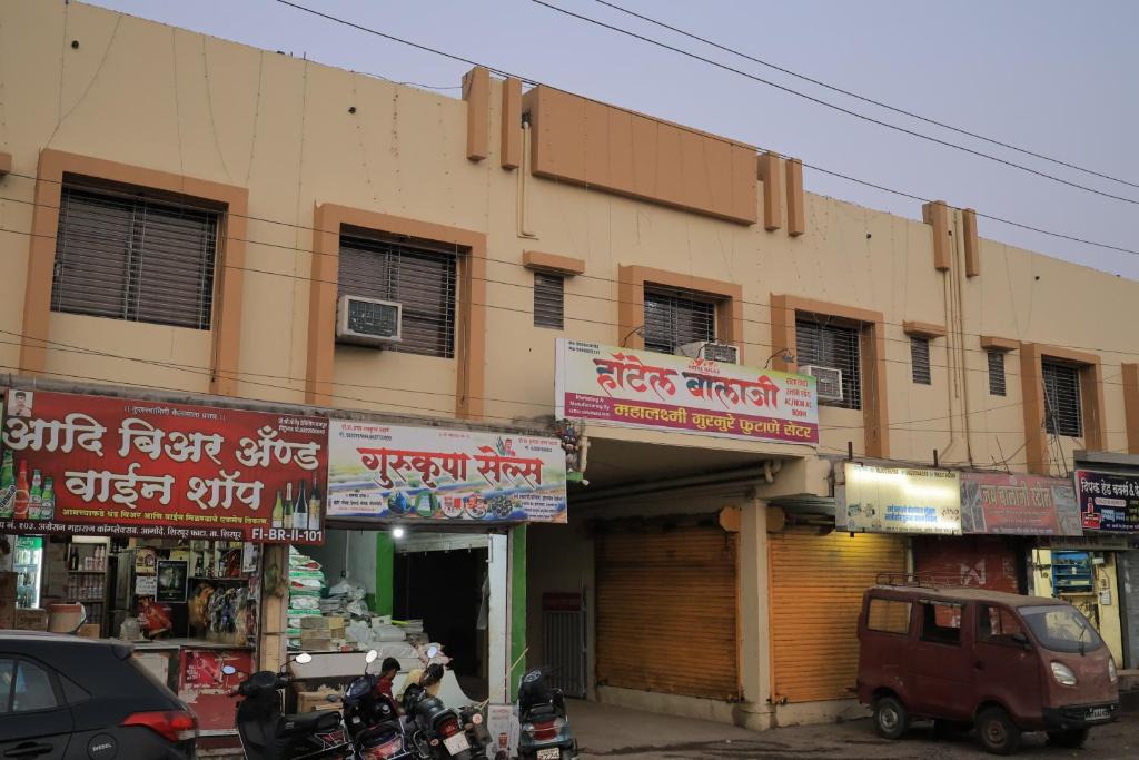 Shirpur Hotel | Hotel Balaji Lodging Shirpur