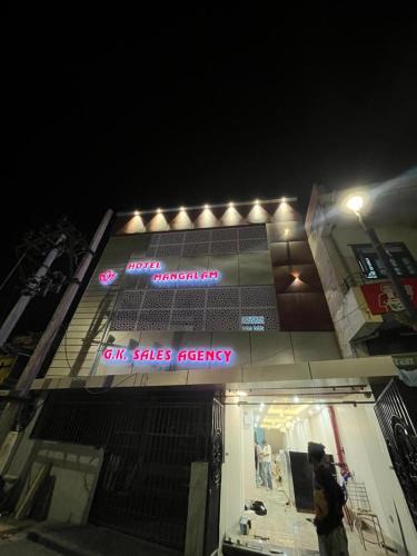 Kota Hotel | Hotel Manglam
