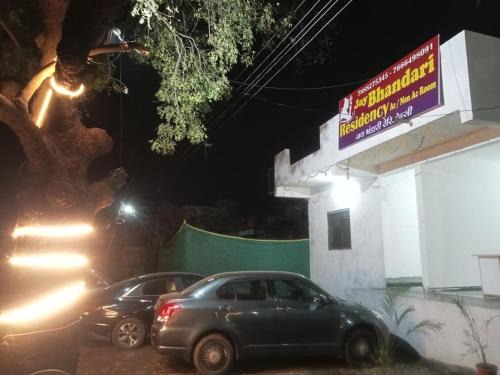 Ellora Cabin | Jay Bhandari Residency