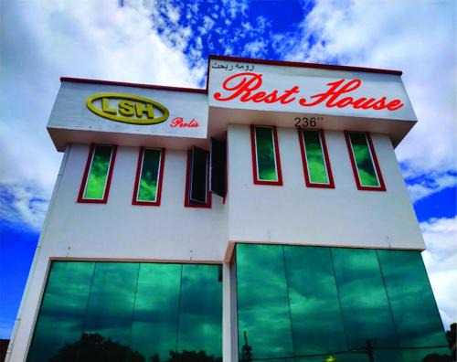 Kampung Guar Syed Alwi Hotel | LSH Perlis Rest House
