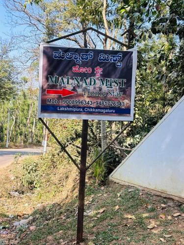 Chikkamagaluru Hotel | Malnad Mist