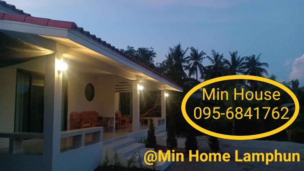 Lamphun House | Min House