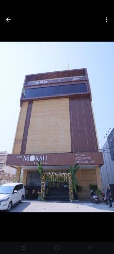 Narsimhapur Hotel | MOKSH SERENe