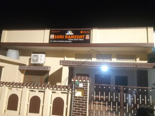 Ayodhya House | Shri Ramesht paying Guest House