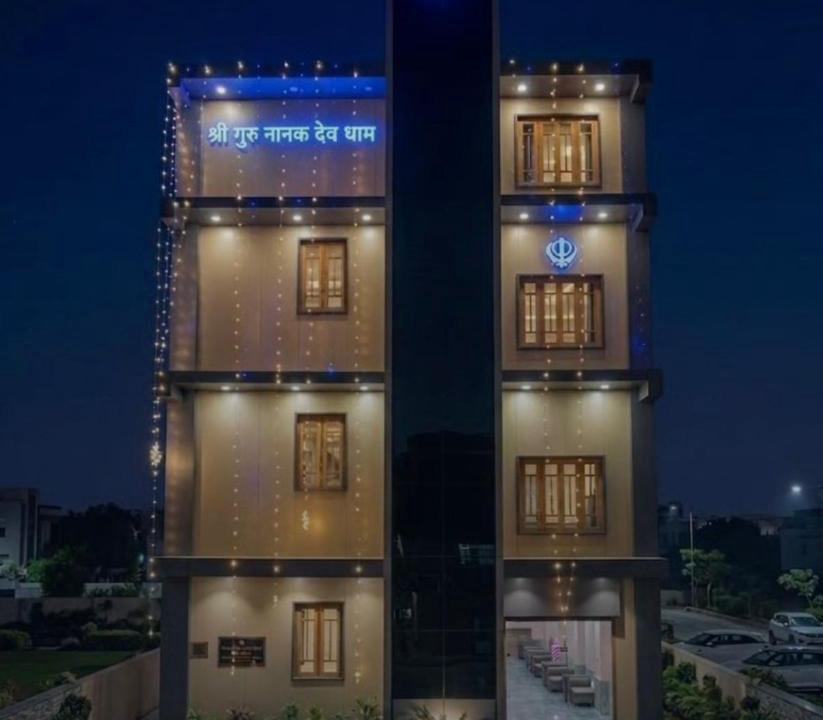 Misrikh Hotel | Siri gurunanak dev dham