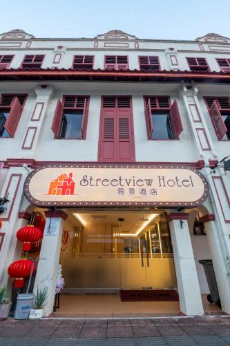 Muar Hotel | STREETVIEW HOTEL