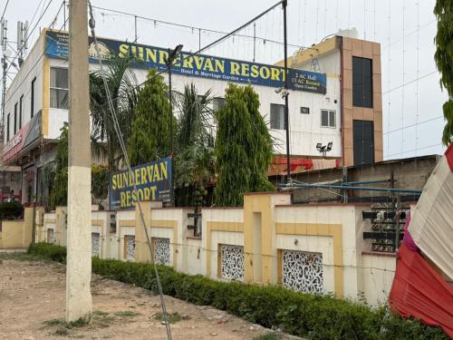 Alwar Hotel | Sundervan Resort