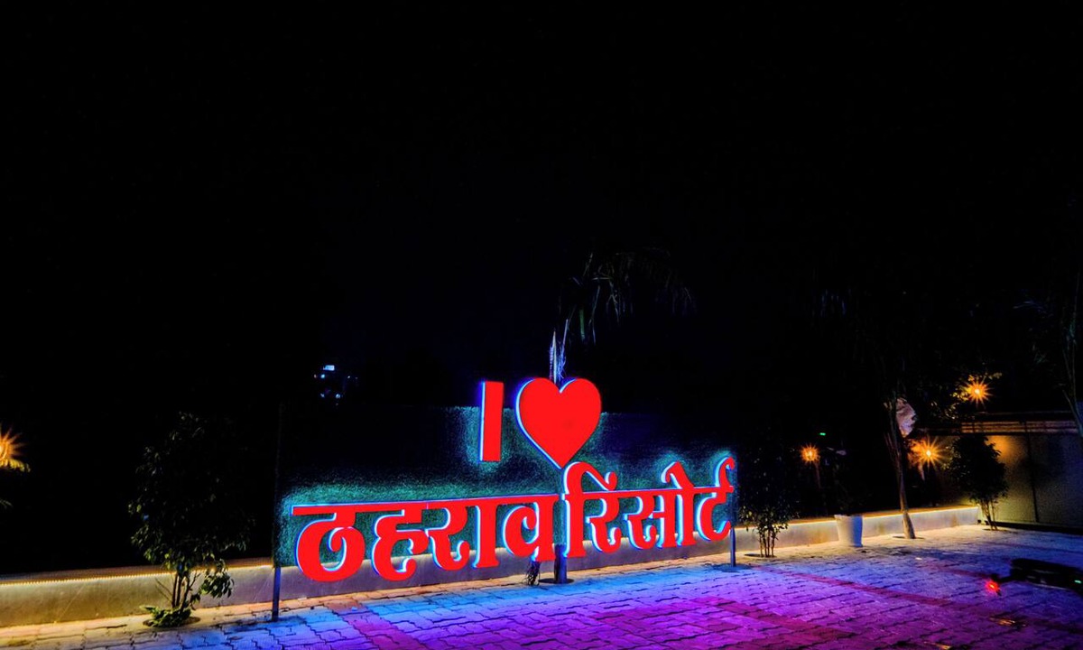 Jhotwara Hotel | Theharav Resort