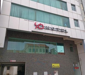 Hotel Malaysia 