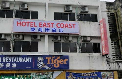 Kuantan Hotel | East Coast Hotel