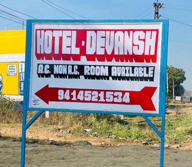 Niwai Hotel | Hotel Devansh , Niwai