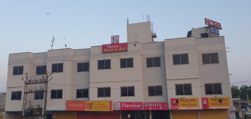 Barmer Hotel | HOTEL MANUHAR INN