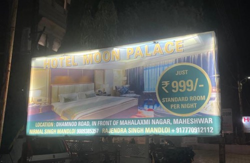 Maheshwar Hotel | Hotel moon palace