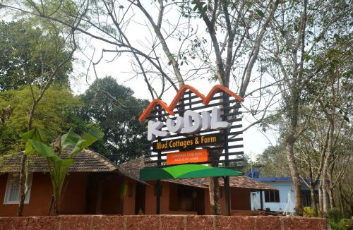 Hosdurg House | Kudil Mud Cottages, Cheemeni