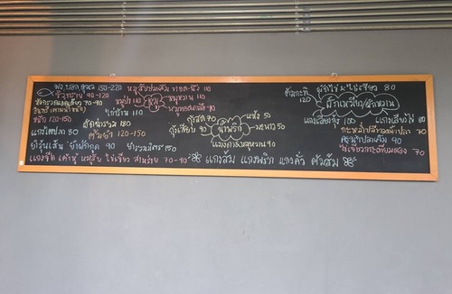 Makham Tia House | Siri Guesthouse at Suratthani