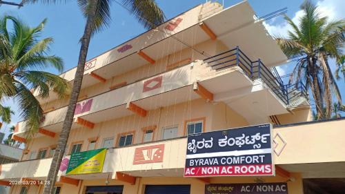 Narasapura Hotel | SPOT ON Bhyrava Comforts