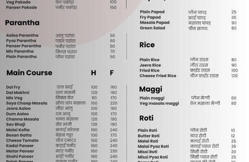 Ganganagar Hotel | Swaad bhawan restaurant and hotel