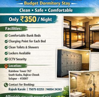 Solapur Hostel | Viresh Cottage