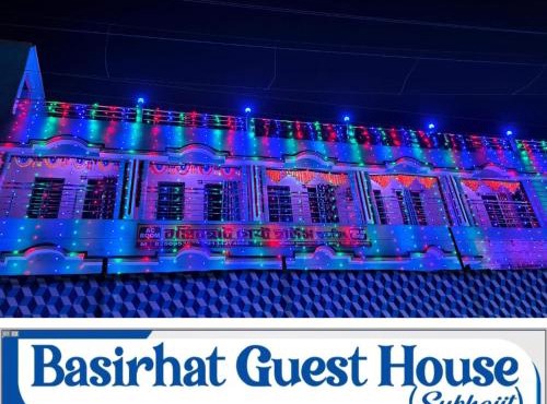 Basirhat Guest House Subhojit