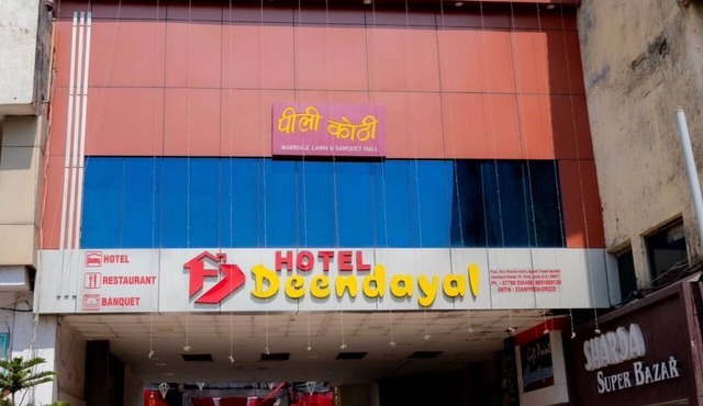 Hotel Deendayal