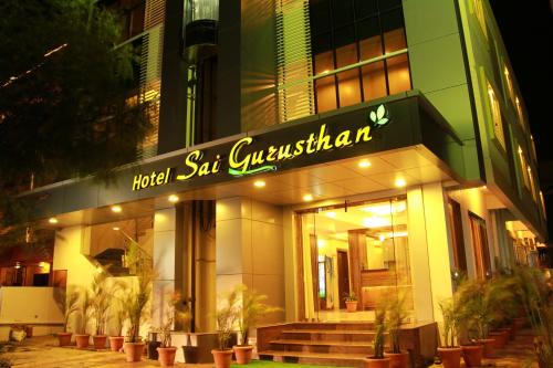 Hotel Sai Gurusthan in Shirdi