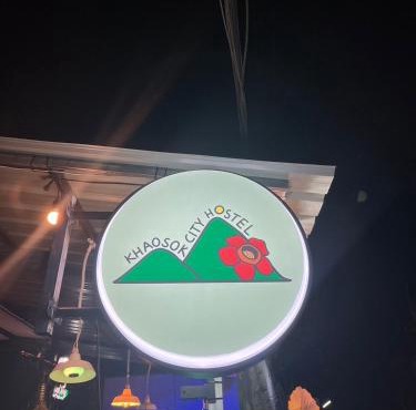 Khaosok city hostel in Surat Thani