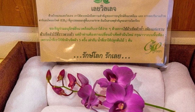 Loei Village Hotel in Mueang Loei