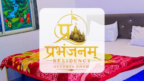 Prabhanjanam Residency in Ayodhya