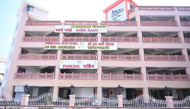 Shri Ram Yatri Nivas Arundhati Bhavan West Ayodhya
