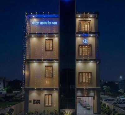 Siri gurunanak dev dham