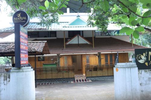 Varkala Bed & Breakfast | Manjal Ayurveda Speciality Clinic